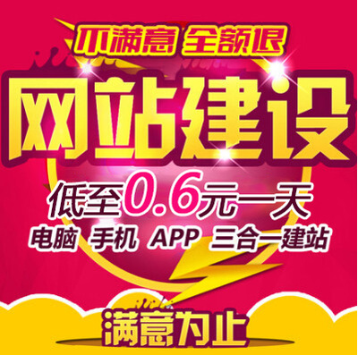 今明云網(wǎng)站建設(shè)企業(yè)公司<hl>模版</hl>建站商城外貿(mào)網(wǎng)站定制cms仿站開發(fā)