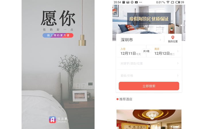 软件app开发公司有哪些,开发app的公司有哪些