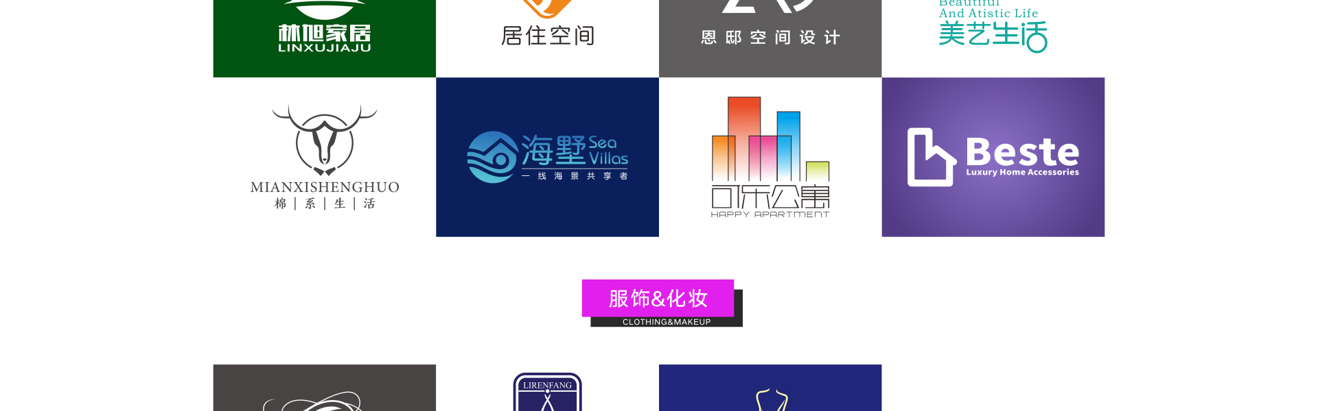 匠二設(shè)計(jì)