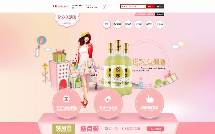 企业响应式建站哪家好,企业建站的公司