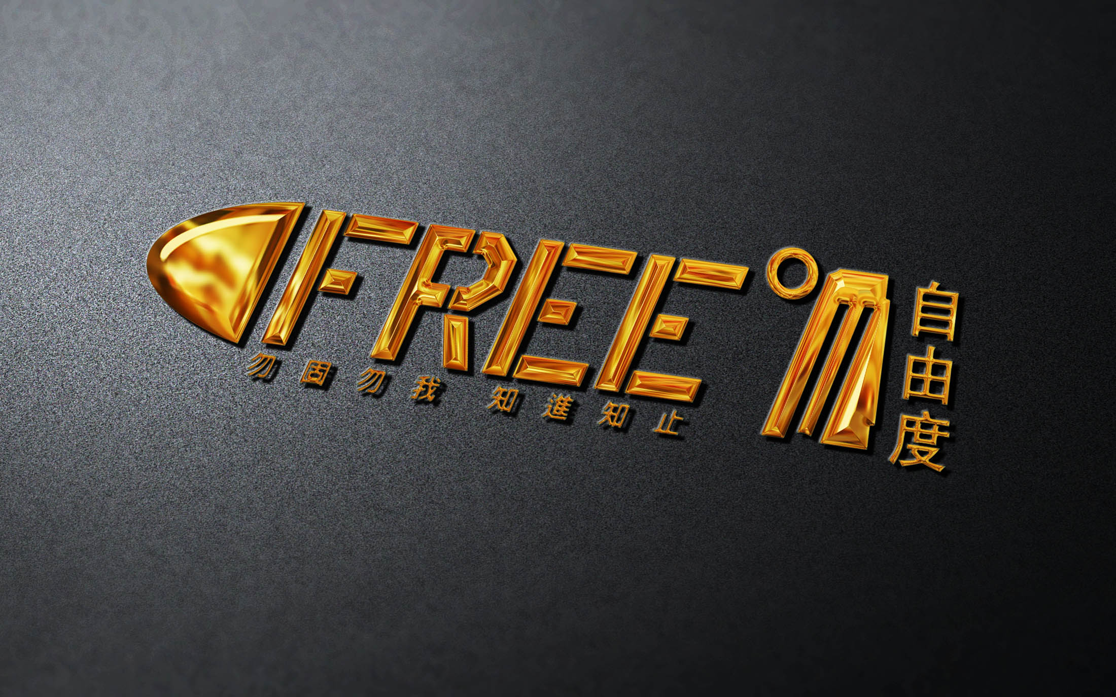 英威信文化传媒