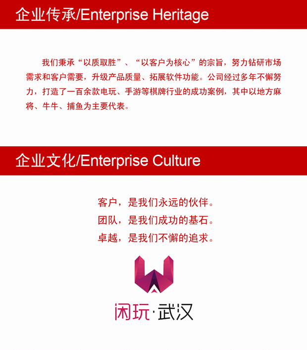 移动电玩城雪豹水浒传水果机新版森林舞会游戏