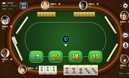 棋牌手游app定制开发,纸牌游戏定制--干瞪眼