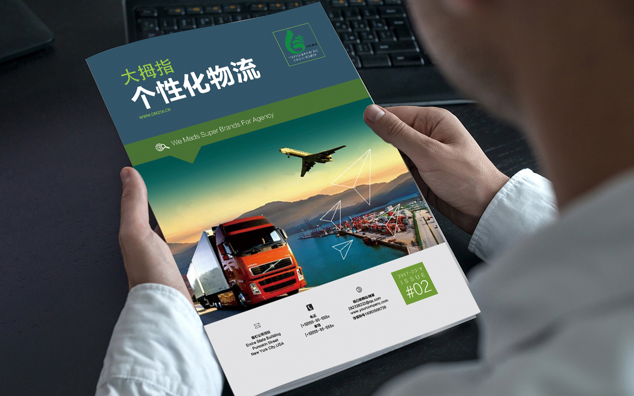 英威信文化传媒