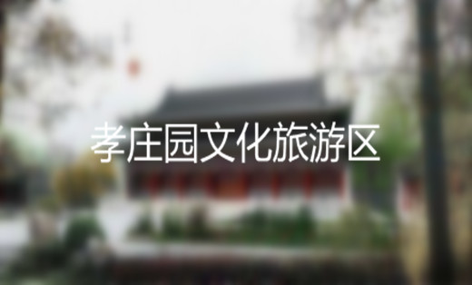 温岭会展中心-智慧门票系统