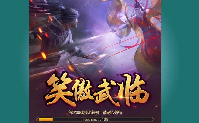 傲林網(wǎng)絡(luò)-專注各類游戲定制開(kāi)發(fā)