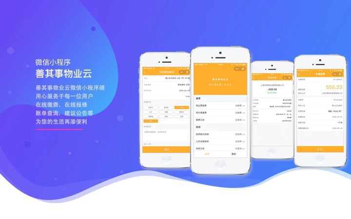 頤趣科技