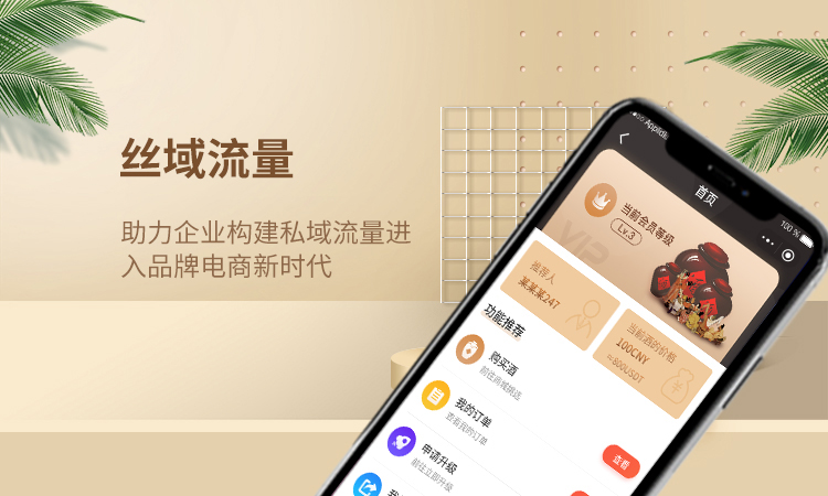 長沙極樂軟件-湘軟