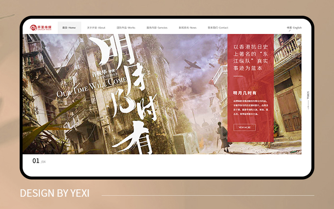 頁(yè)溪軟件1
