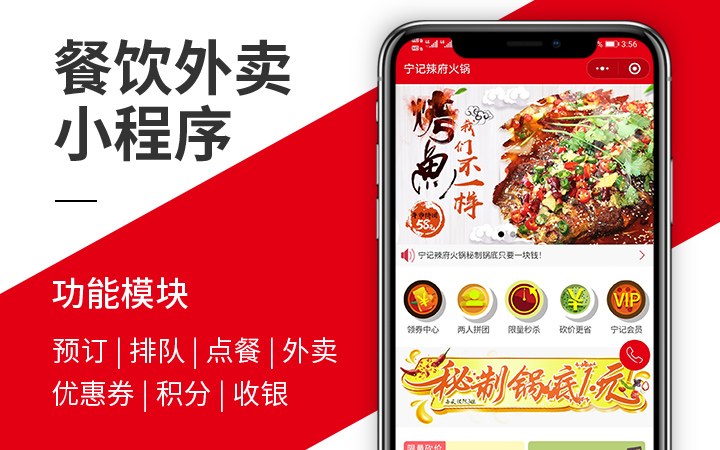 社区团购小程序开发哪个公司好,微信小程序社区团购做的比较好的