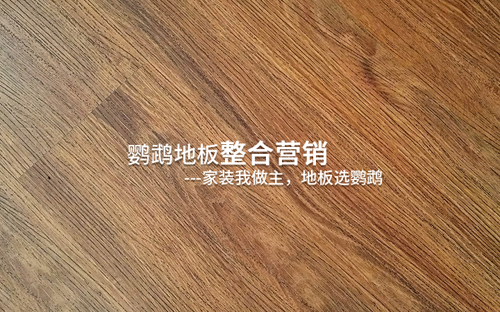 匠派品牌