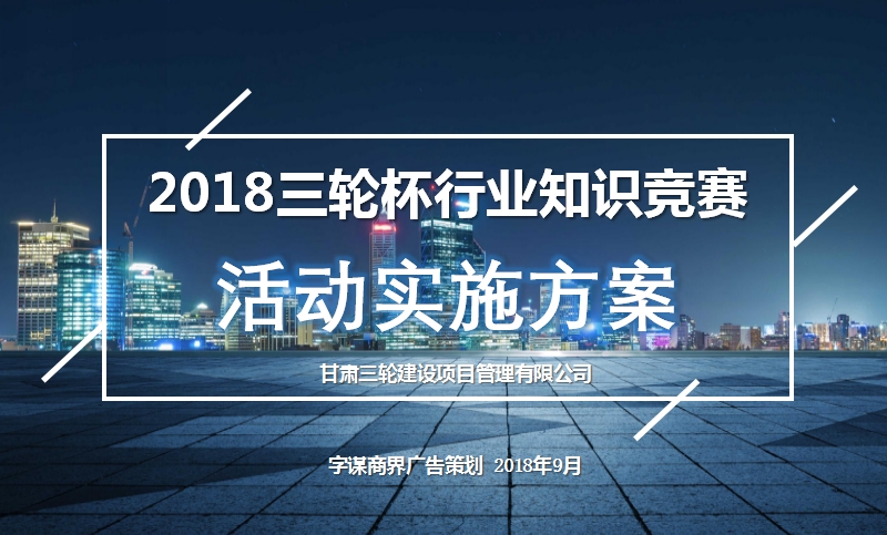 品牌故事品牌文化企业简介创意文案写作品牌策划全案营销活动方案