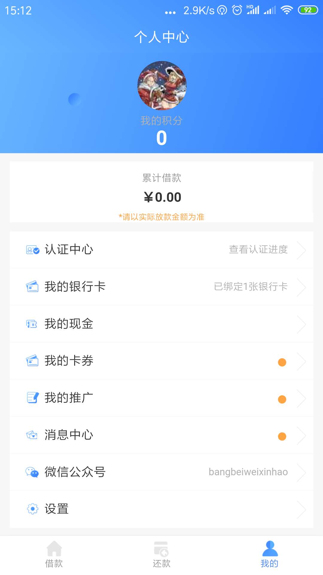 **軟件服務(wù)工作者