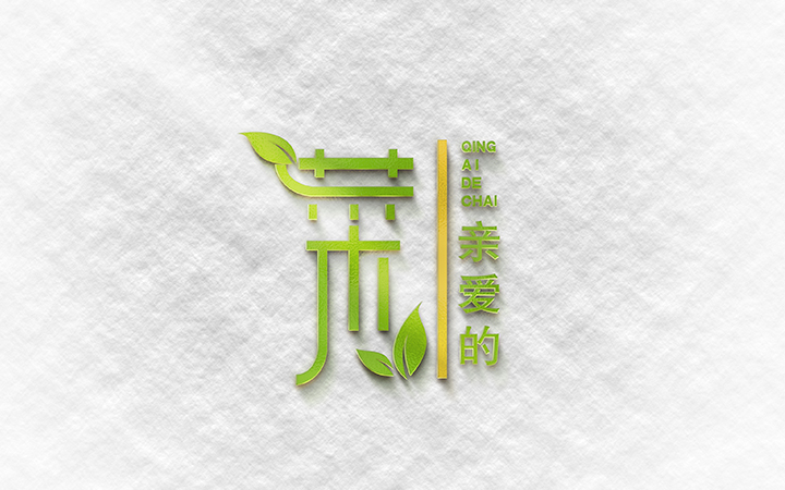 于德星設(shè)計(jì)