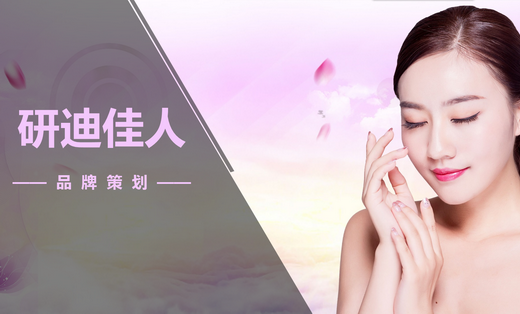 【店铺文案套餐】品牌策划