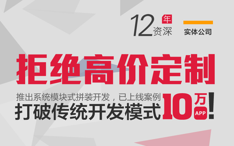 软件app开发公司有哪些,开发app的公司有哪些