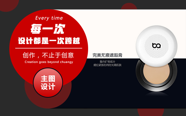 广州盛典广告有限公司