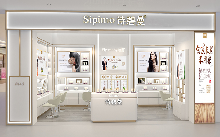 酒店餐廳門頭設(shè)計網(wǎng)紅奶茶店商場咖啡廳<hl>美容院</hl>特色燒烤<hl>裝修</hl>效果圖