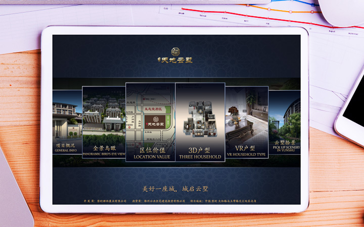 重慶快網(wǎng)科技