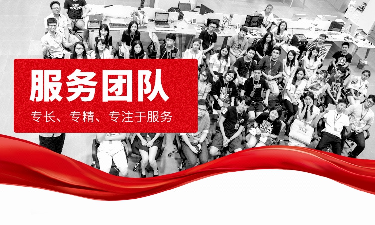 簡意電商連鎖品牌店