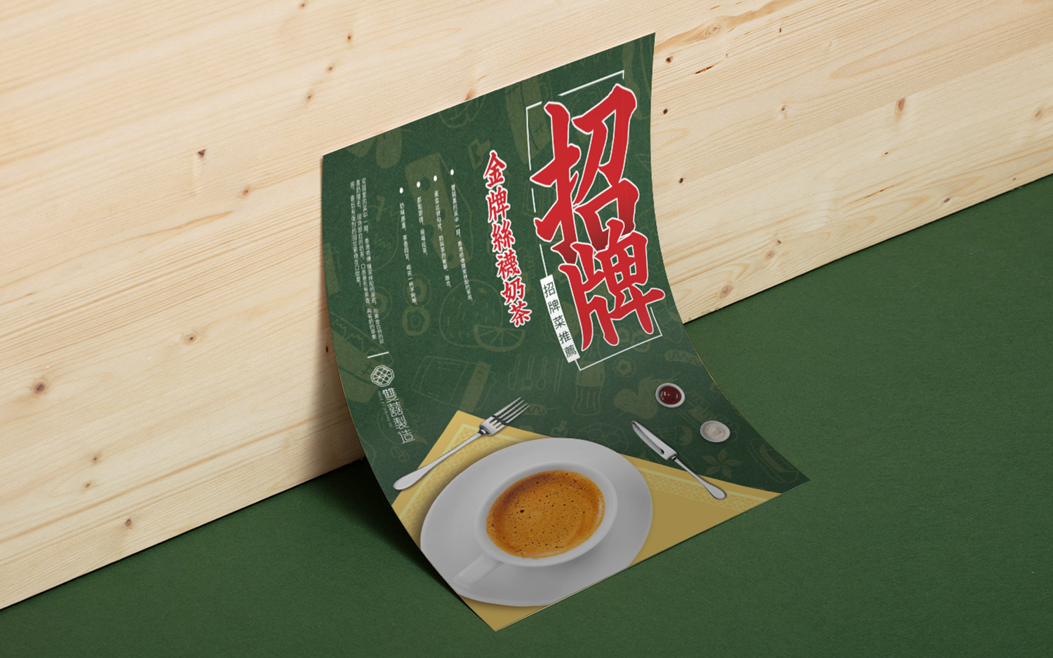 广州九色鹿品牌设计有限公司