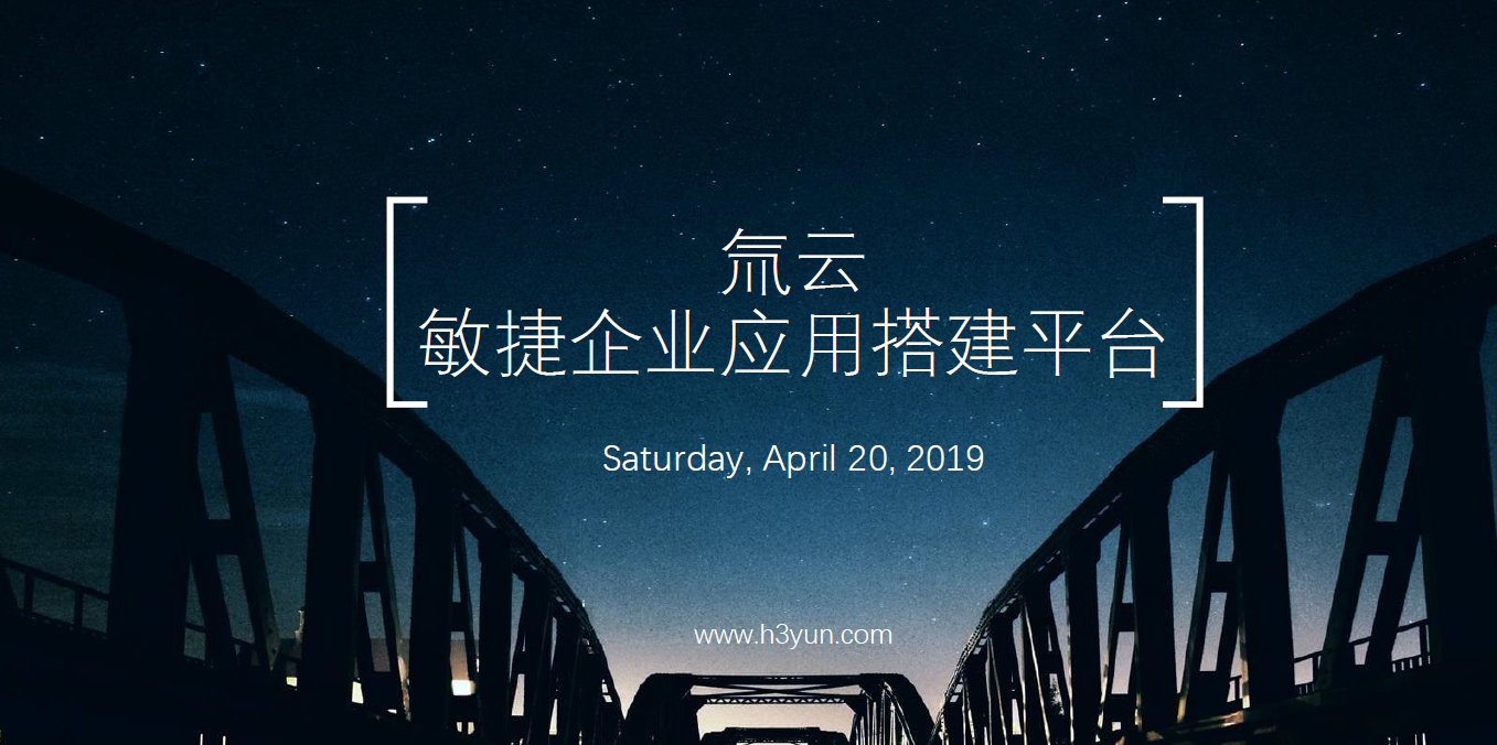 钉钉CRM ERP 系统<hl>开发</hl><hl>APP</hl><hl>开发</hl>logo设计