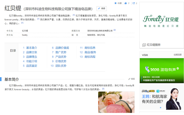 易淘網(wǎng)絡(luò)傳媒