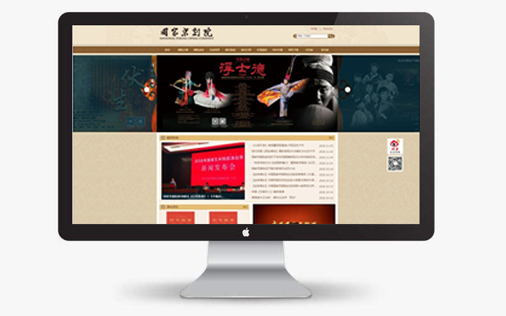 企業(yè)網(wǎng)站定制開發(fā)HR系統(tǒng)定制開發(fā)后端開發(fā)官方建設(shè)網(wǎng)頁定制開發(fā)