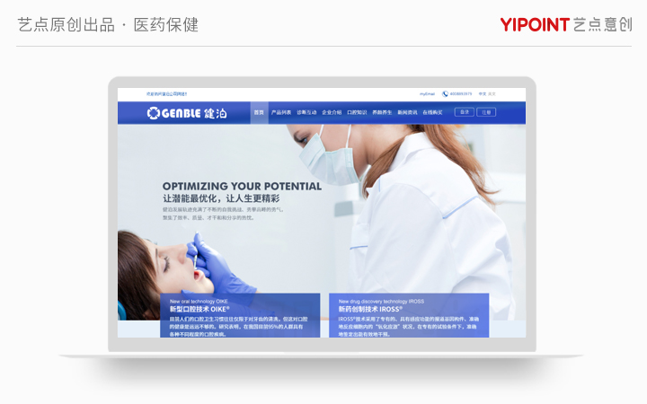 软件制作哪里好(哪个软件制作视频比较好)