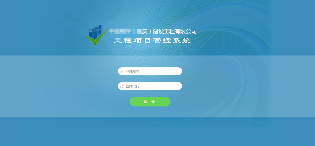 能源管控系统的开发案例,能源控制系统