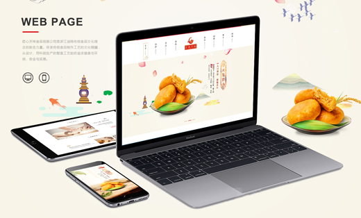 杭州匠心天味食品有限公司