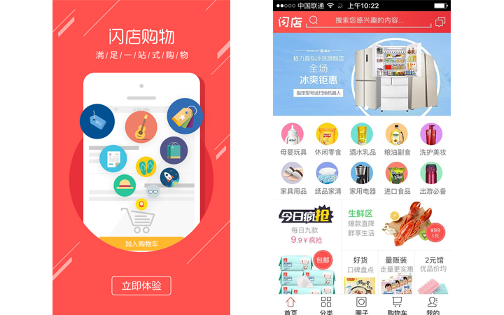 網帆科技【12年互聯網品牌】