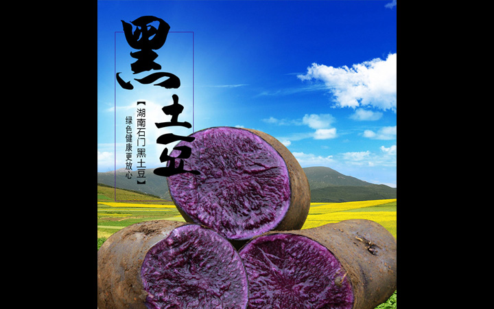 各类详情页设计