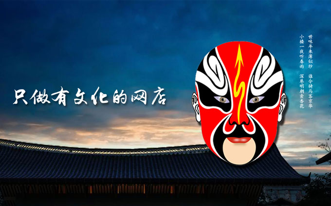 光榮網(wǎng)絡(luò)光榮文創(chuàng)