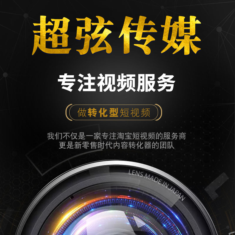 微信騰訊百度門戶<hl>新媒體</hl>信息流<hl>廣告</hl>品牌營銷<hl>投放</hl>網(wǎng)絡<hl>推廣</hl>策劃