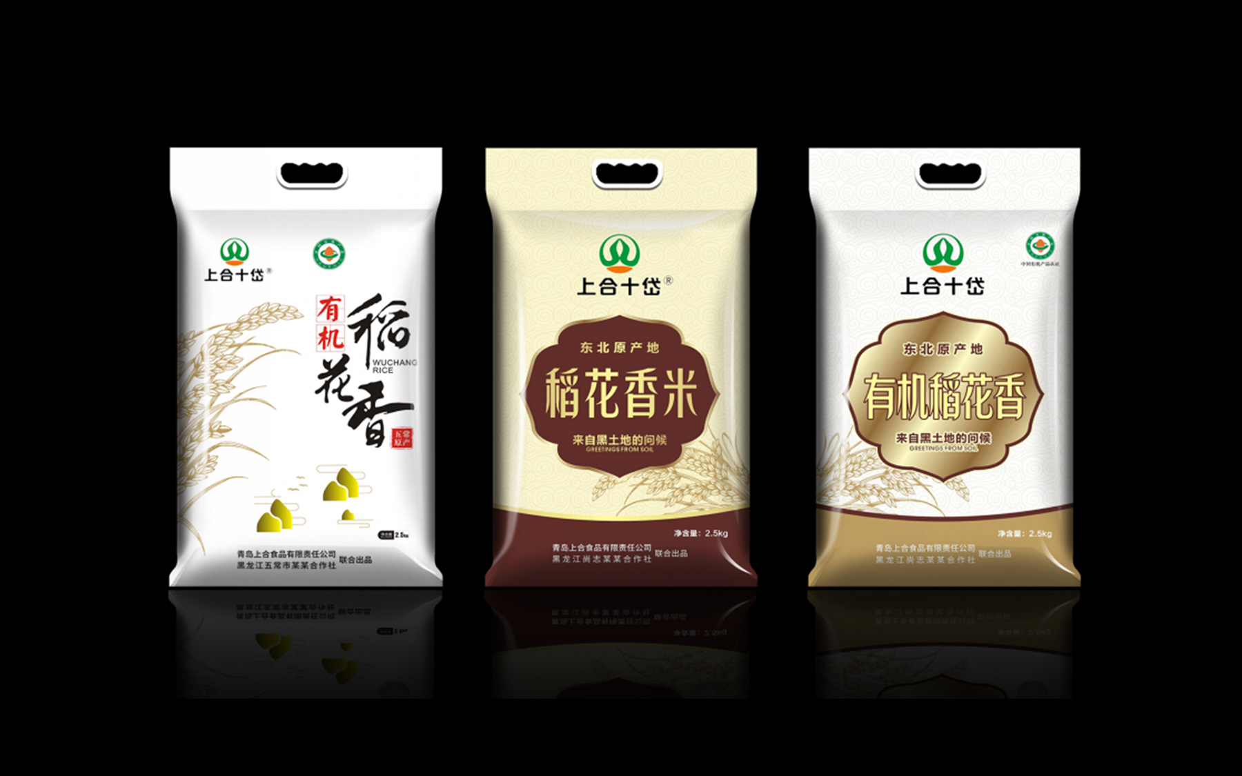 汉辉品牌设计HANFINE