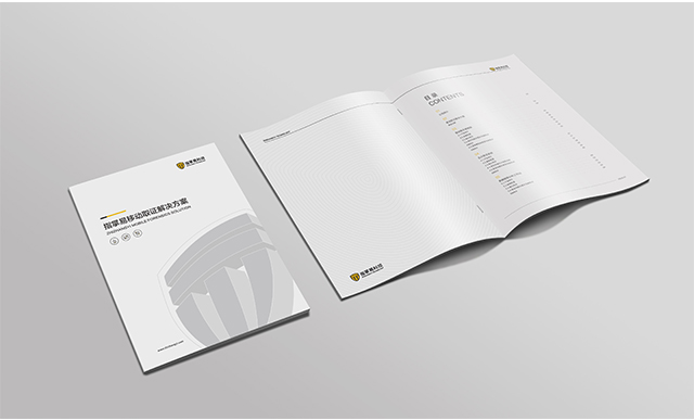 产品画册，企业画册