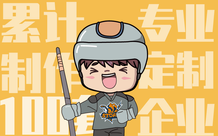 星九野文化創(chuàng)意