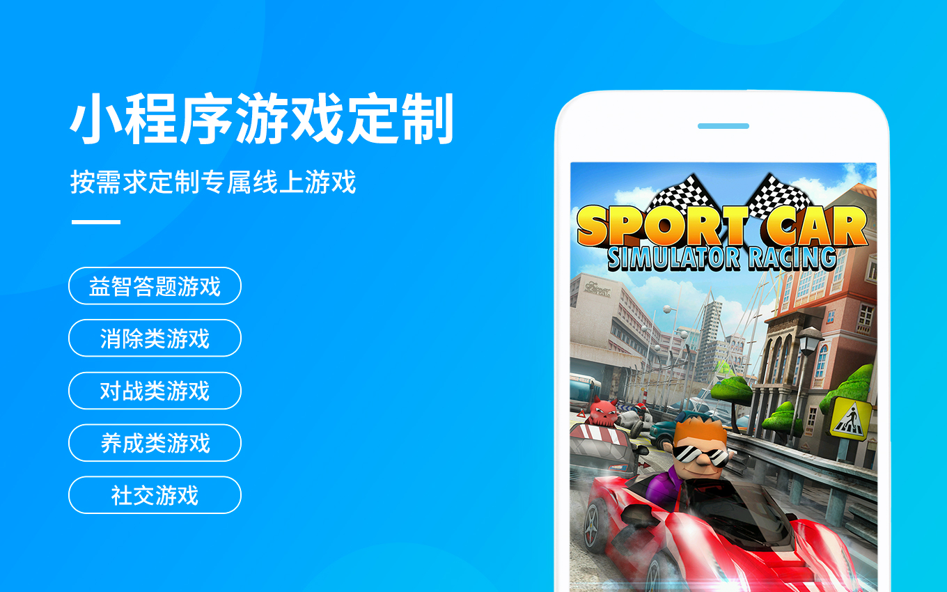 微信公众账号开发哪家好_公众号是哪个公司开发的