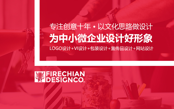奉乾（鄭州）品牌設(shè)計(jì)