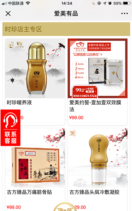 分享經(jīng)濟(jì)全案營(yíng)銷(xiāo)