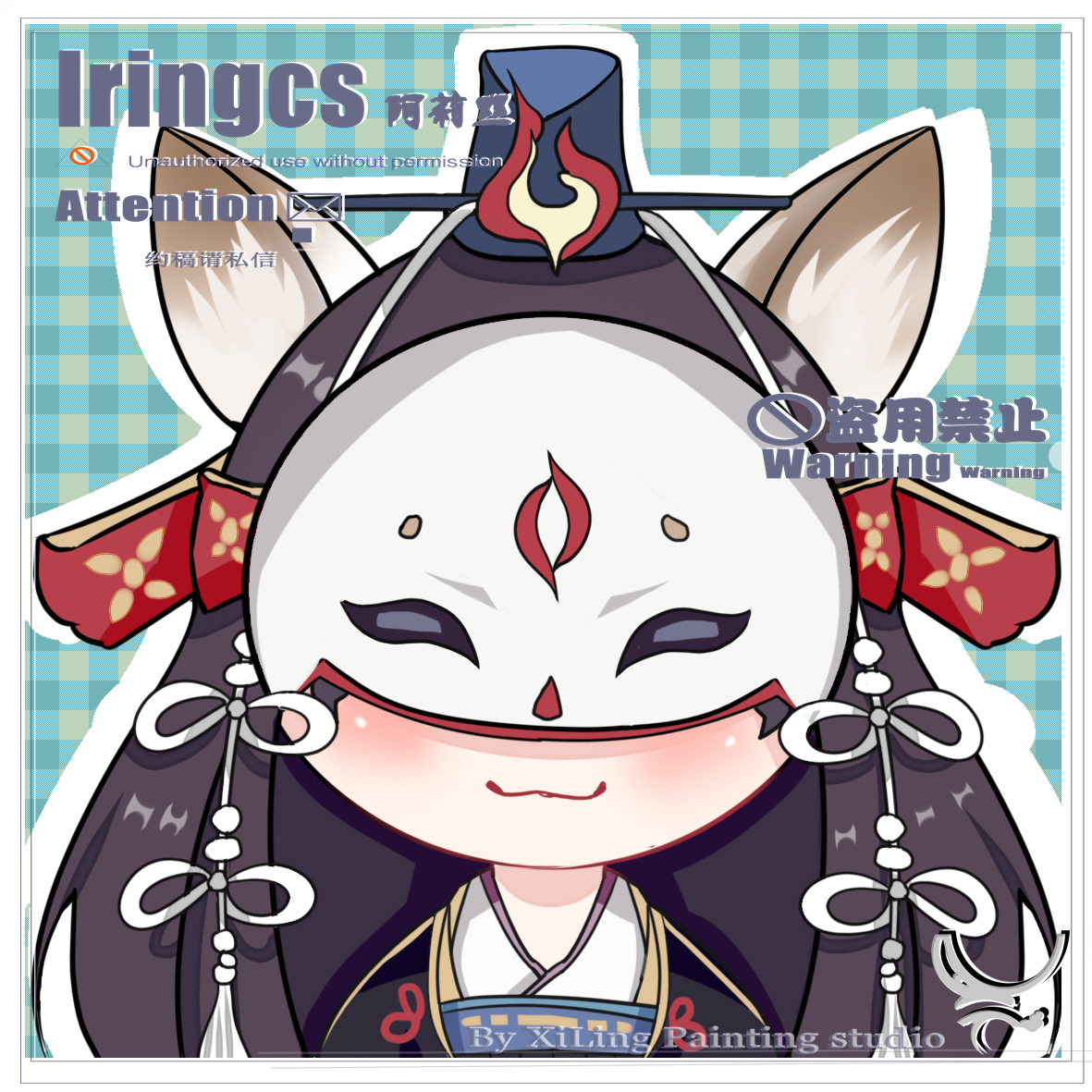 iringcs2