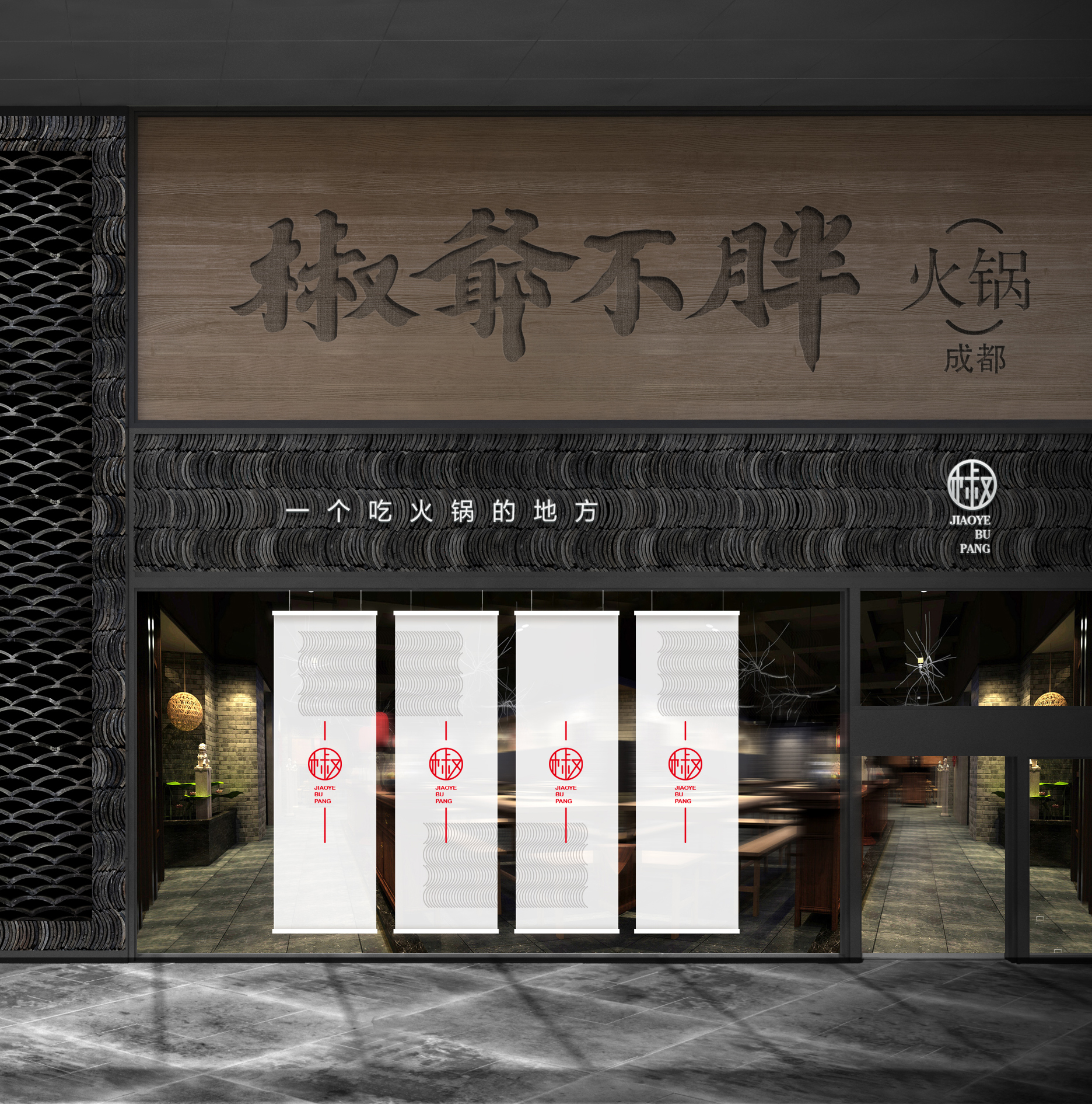 美名揚(yáng)策劃設(shè)計(jì)