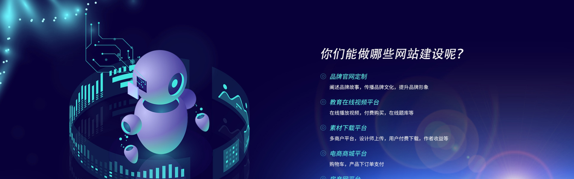 久鑫網(wǎng)絡(luò)-久久網(wǎng)絡(luò)16年