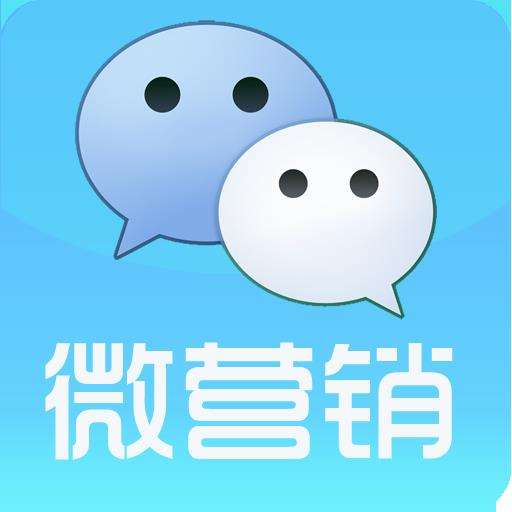 微信公众号运营 微博粉丝通开通 文章编辑 博主