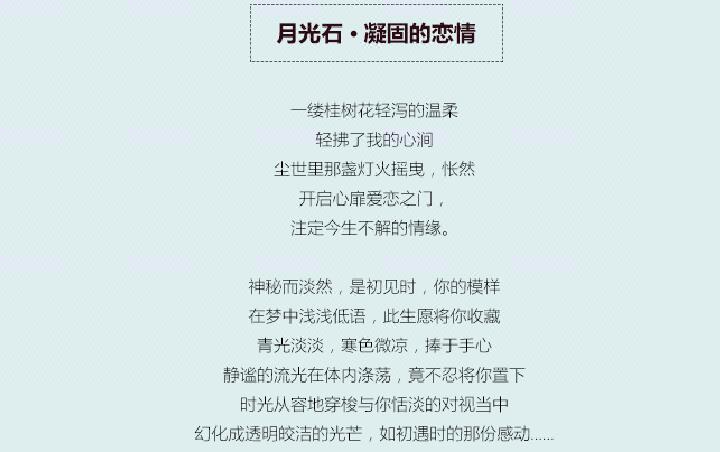 电商淘宝网店宝贝爆款详情页个性化描述