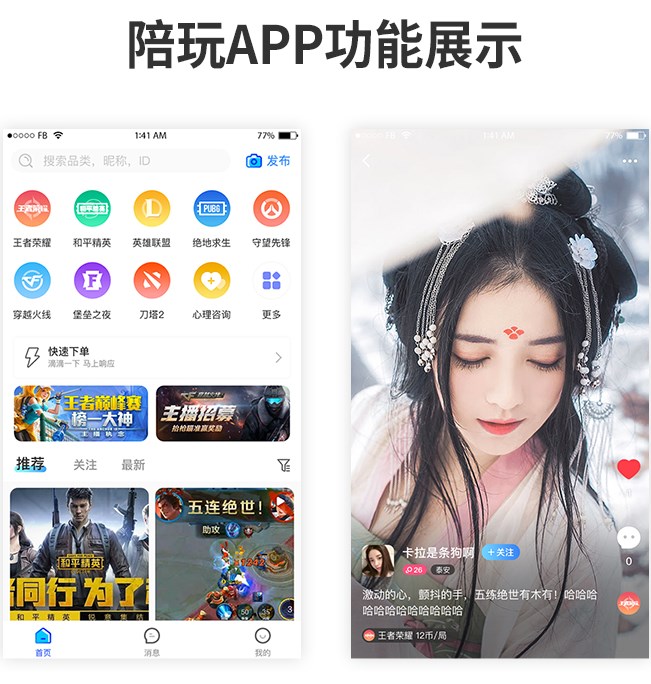 圖片