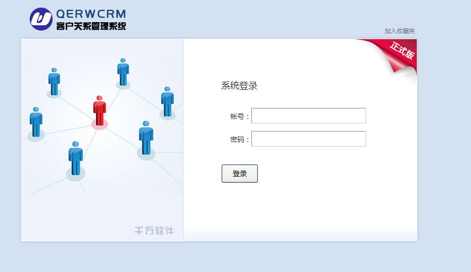 小程序 <hl>微商</hl>城 分销 会员系统 CRM客户<hl>管理</hl>系统