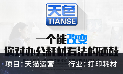 抖音运营团队合