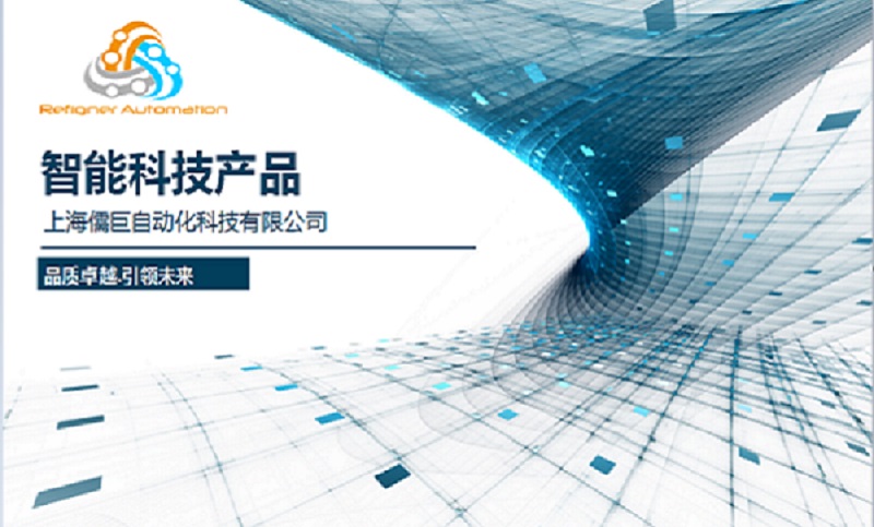 商業(yè)計(jì)劃書商業(yè)策劃**計(jì)劃書可行性研究報(bào)告立項(xiàng)報(bào)告**策劃